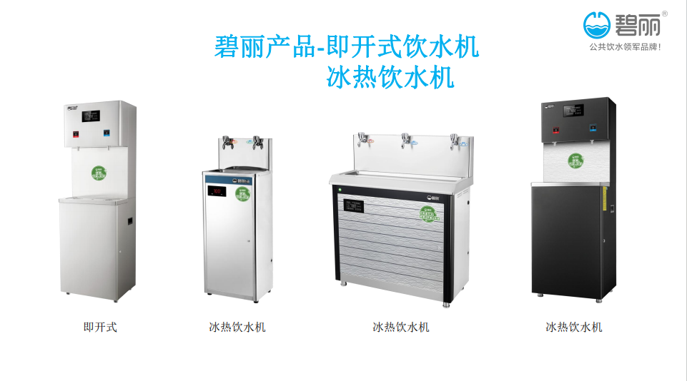 說(shuō)碧麗不懂您？這是本年度最大的誤解..